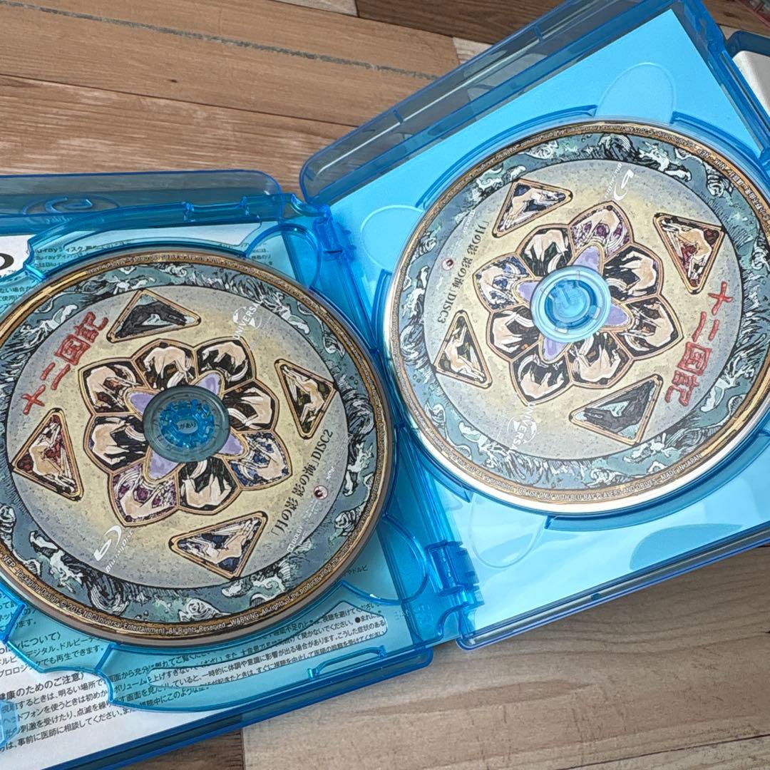 十二国記 Blu-ray BOX〈10枚組〉
