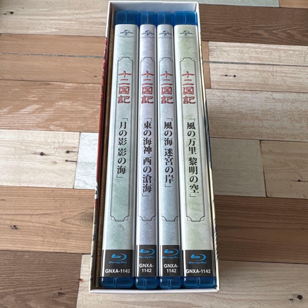 十二国記 Blu-ray BOX〈10枚組〉