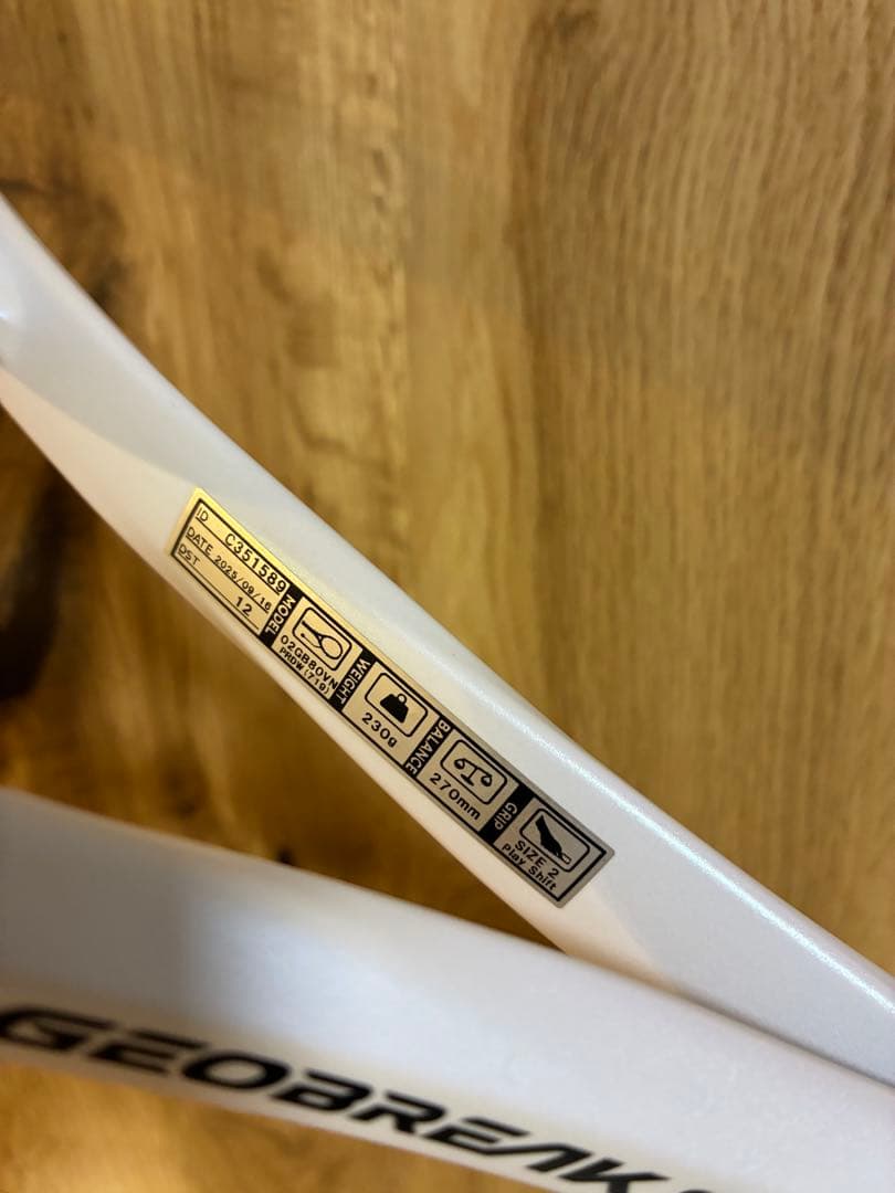 ジオブレイク80V カスタムフィット