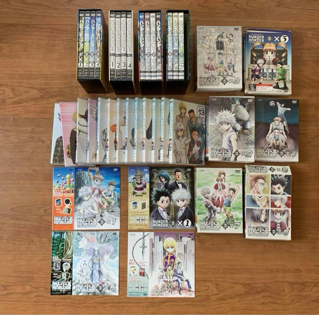 HUNTER×HUNTER 旧DVD セル版　全巻　初回限定版