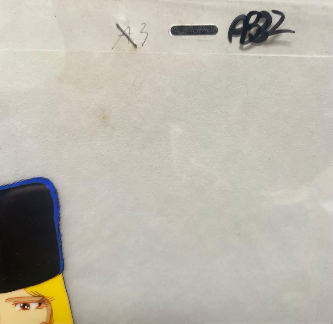 松本零士　セル画セット キャプテンハーロック　銀河鉄道999