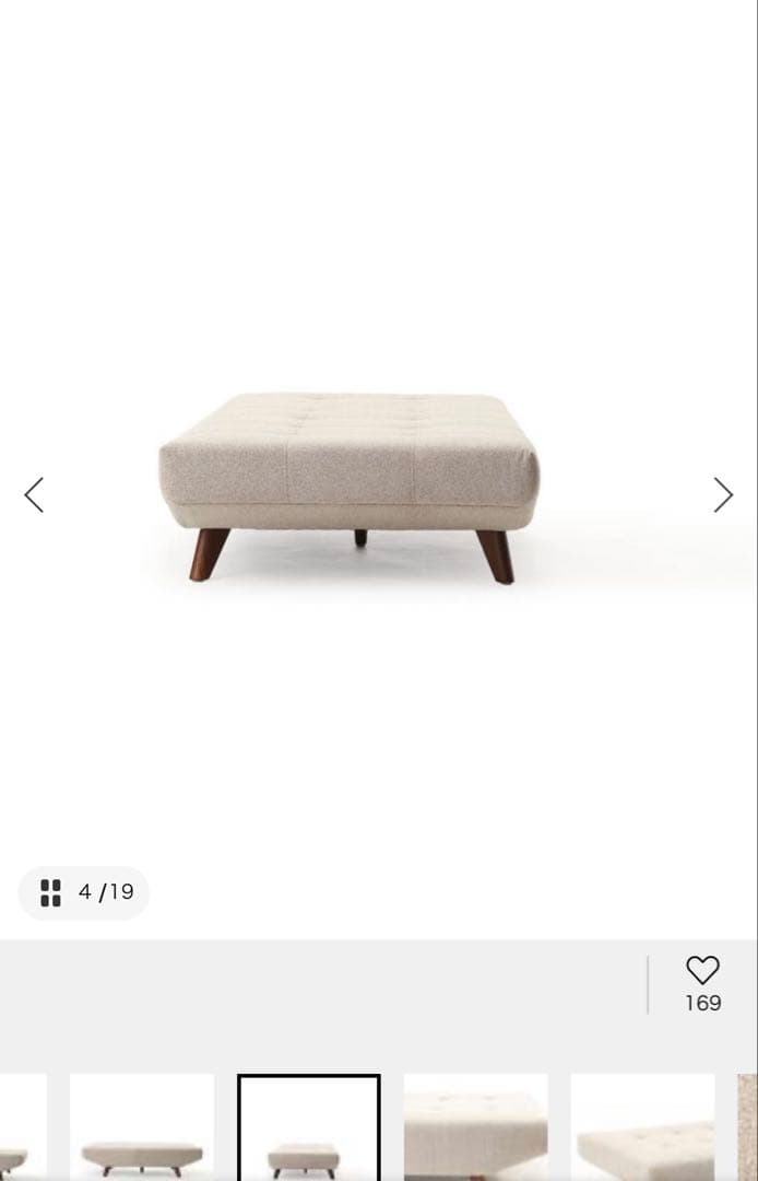 JOURNAL STANDARD FURNITURE プラヤソファーW1545