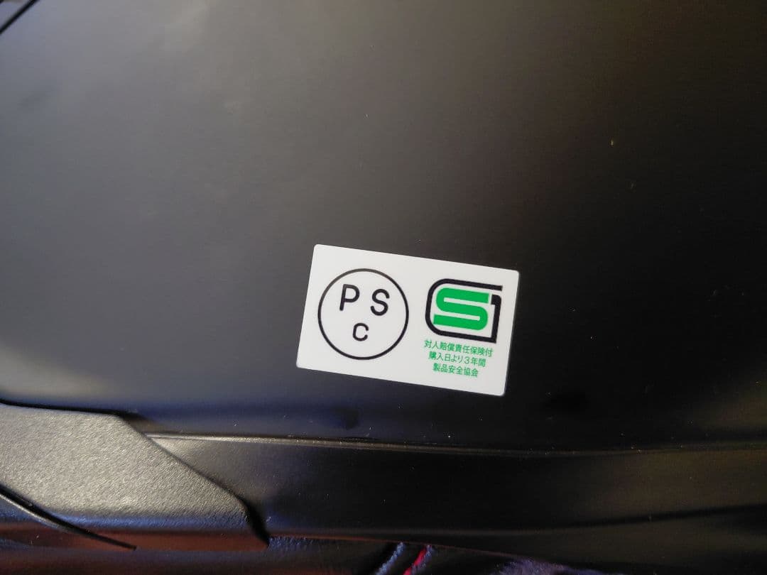 1/18まで限定値下げ SHOEI マットブラック gtair2