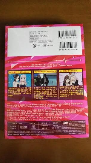 新品 かぐや様は告らせたい 第22巻 アニメDVD同梱版 天才たちの恋愛頭脳戦