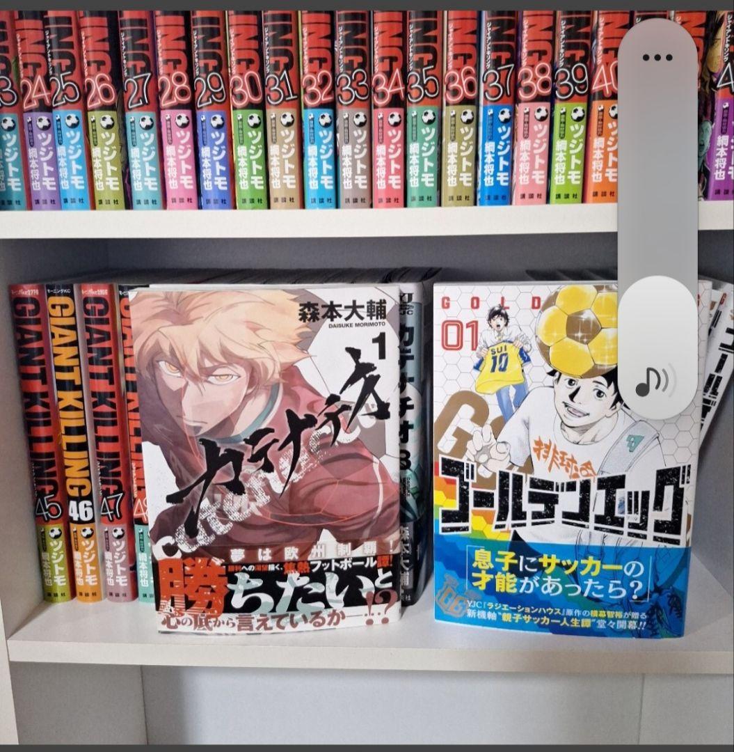 c*n様 GIANT KILLING1～49巻 ゴールデンエッグ1～8巻カテナチ