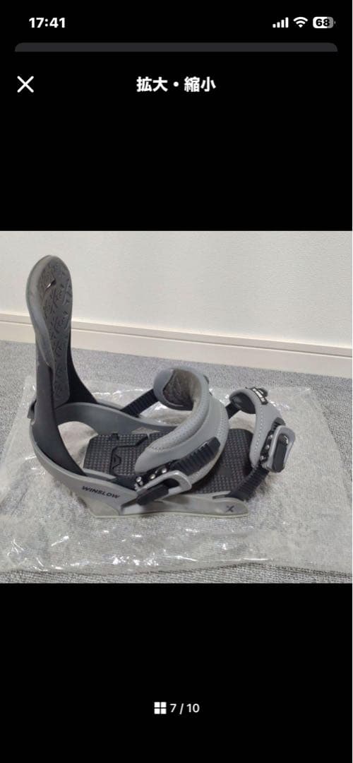 スノーボード ビンディング FIX WINSLOW Mサイズ
