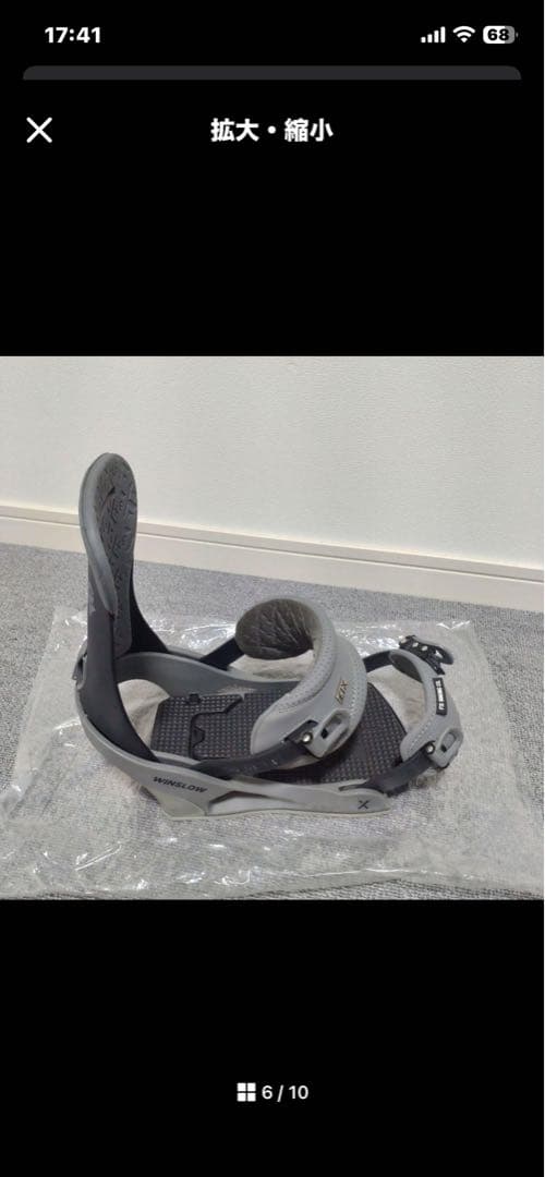 スノーボード ビンディング FIX WINSLOW Mサイズ