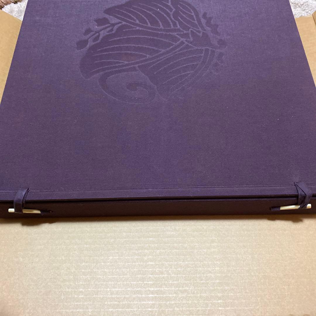 値下げ！限定千部[サイン]萬屋錦之介　白龍社　超有名女優宛て毛筆署名　外箱中箱