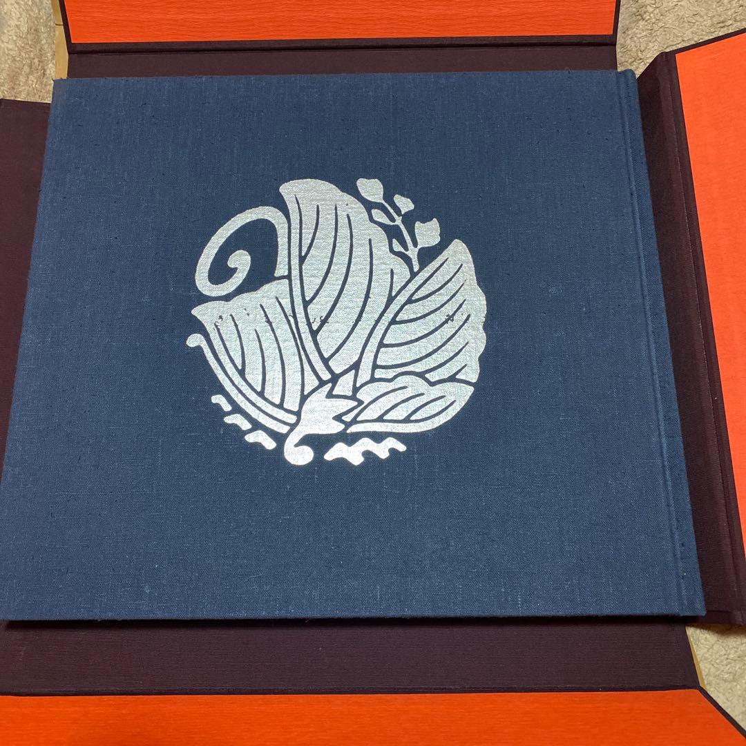 値下げ！限定千部[サイン]萬屋錦之介　白龍社　超有名女優宛て毛筆署名　外箱中箱