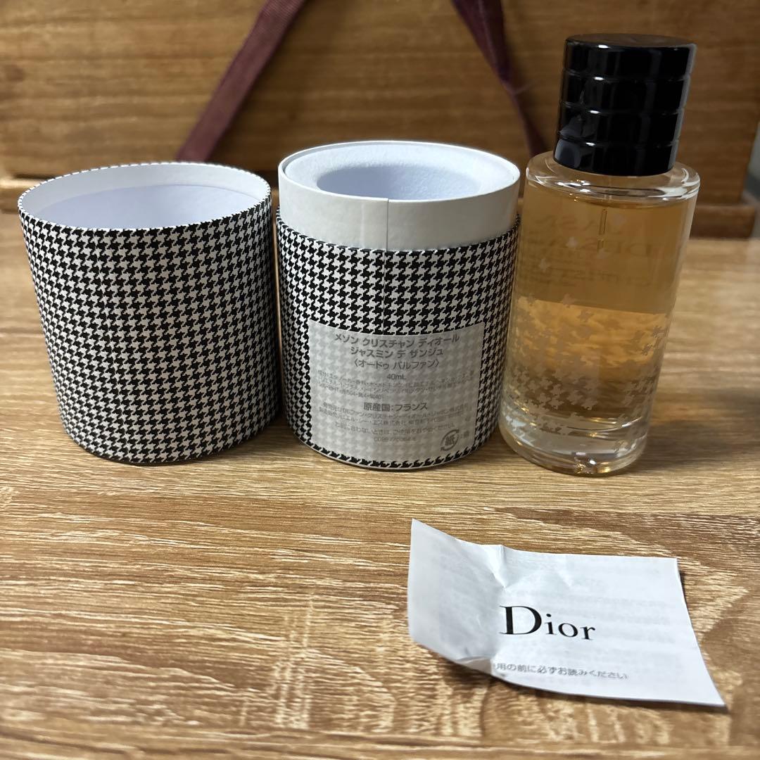 DIOR ジャスミンデザンジュ　オードゥパルファン　40ml ほぼ満量　最安値