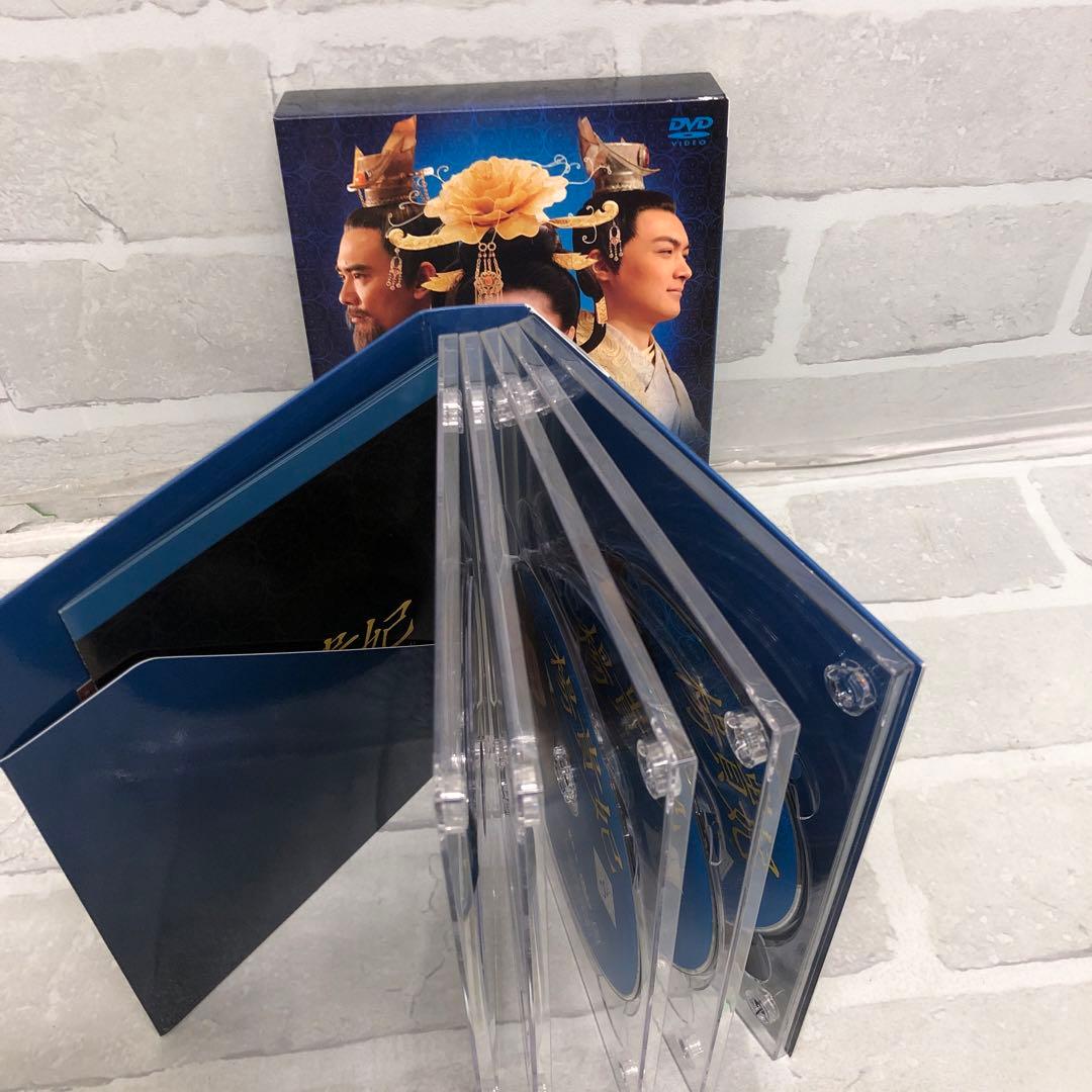 D5313 中国ドラマ 楊貴妃 DVD-BOX 全巻