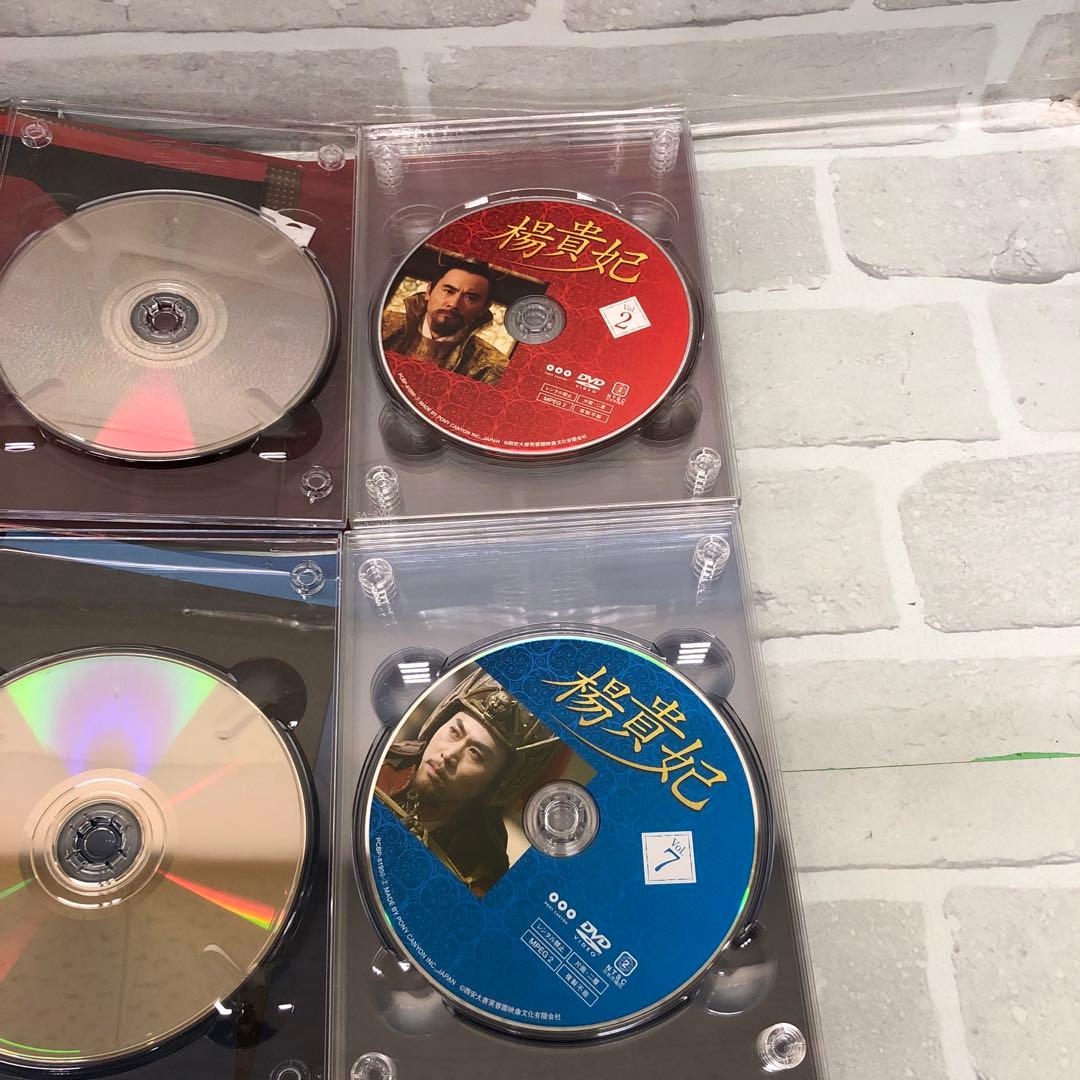 D5313 中国ドラマ 楊貴妃 DVD-BOX 全巻