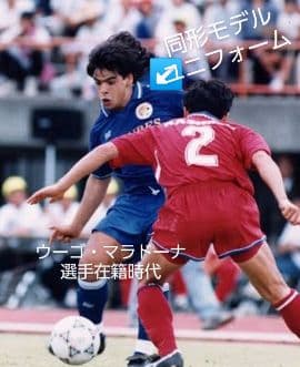 PJMフューチャーズ　ユニフォーム(サガン鳥栖)