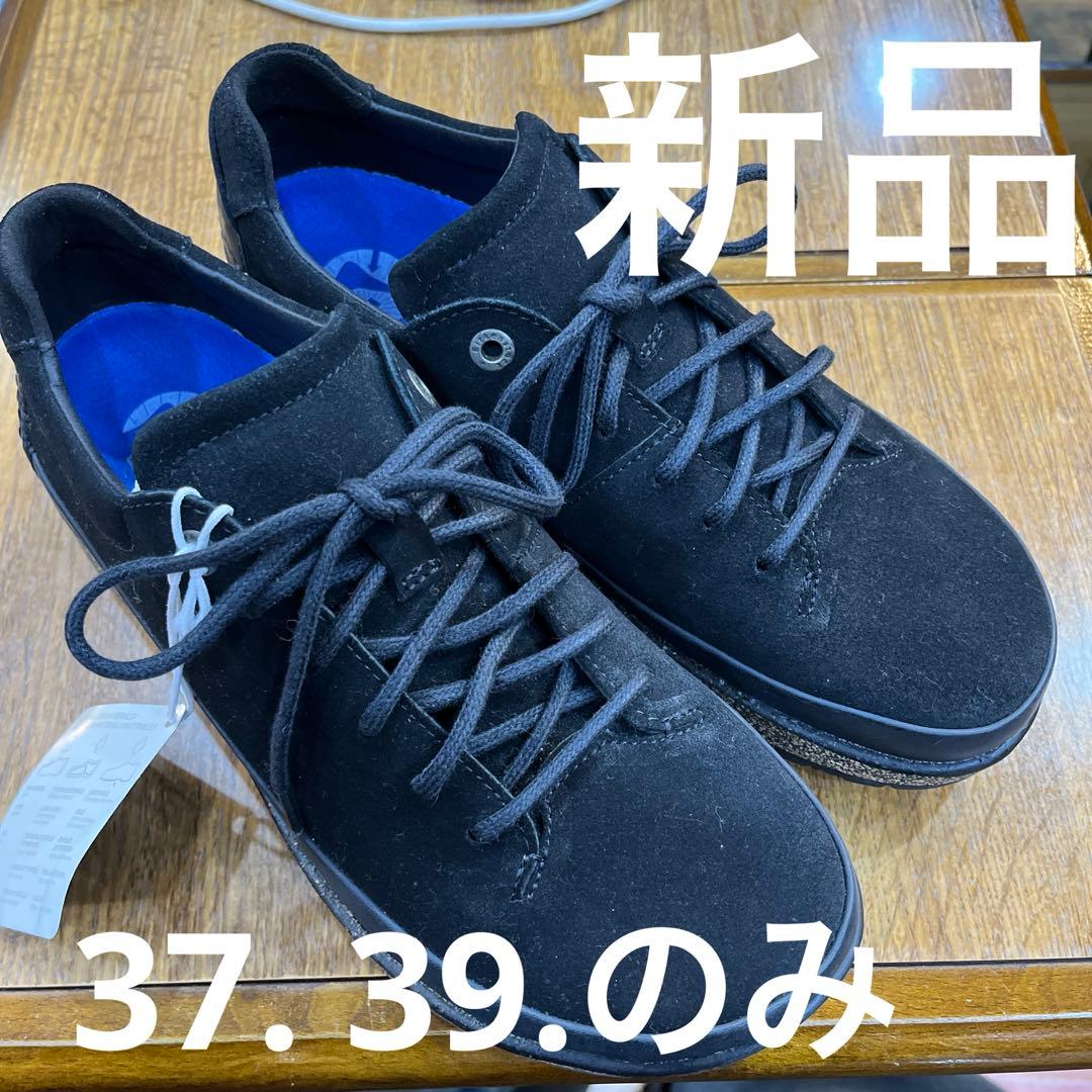 ビルケンシュトックHONNEF LOW.黒37 新品.定価¥29700