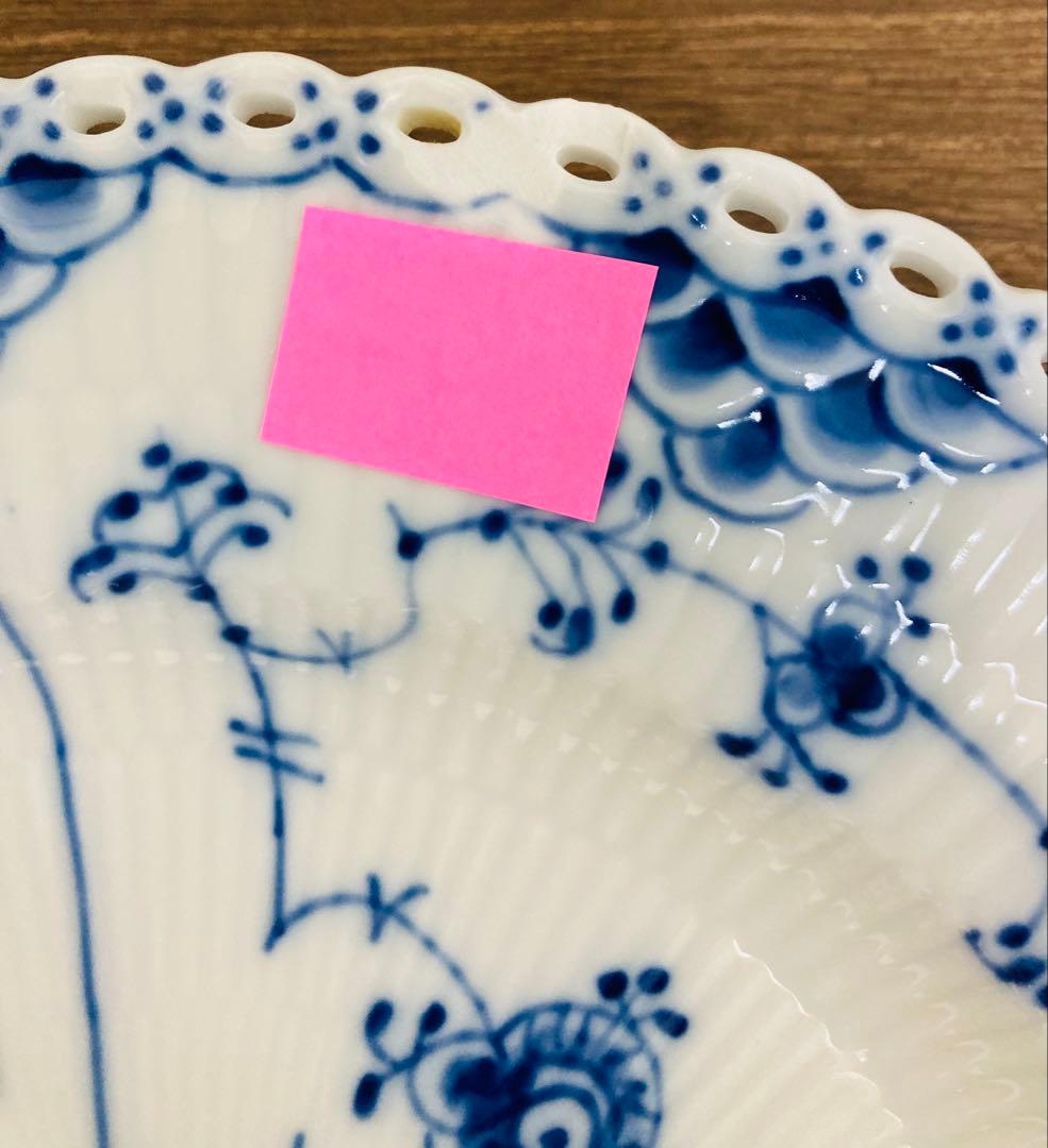 訳あり①ロイヤルコペンハーゲン ブルーフルーテッド フルレース 23cm