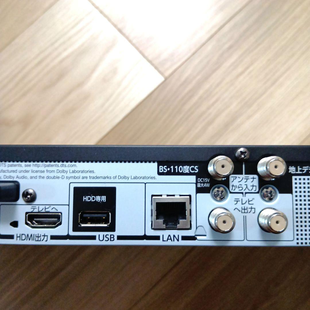 処分価格　東芝ブルーレイレコーダーDBR-Z620