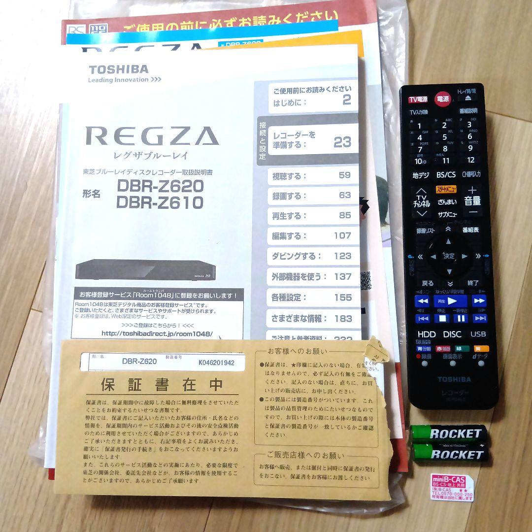 処分価格　東芝ブルーレイレコーダーDBR-Z620