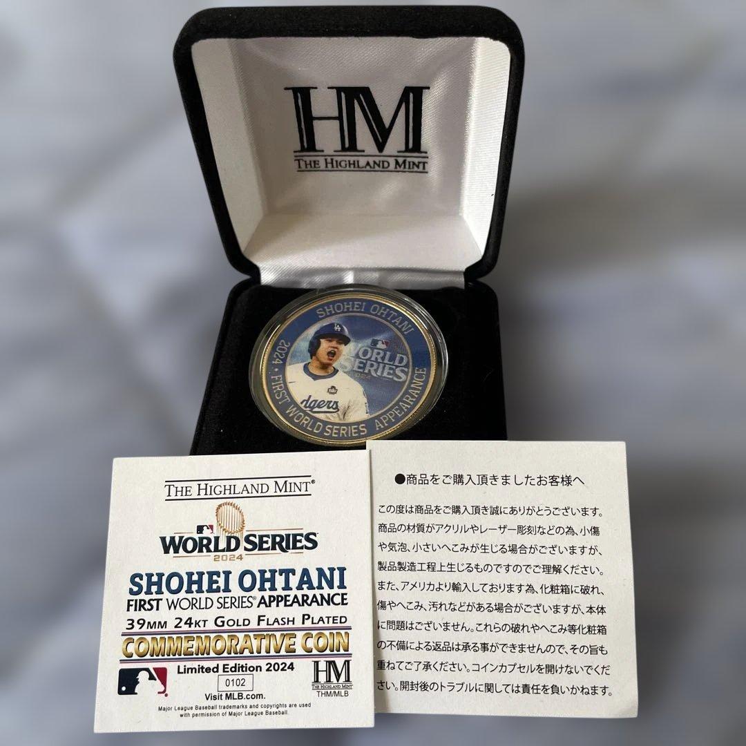 ショウヘイ・オオタニ ワールドシリーズ記念