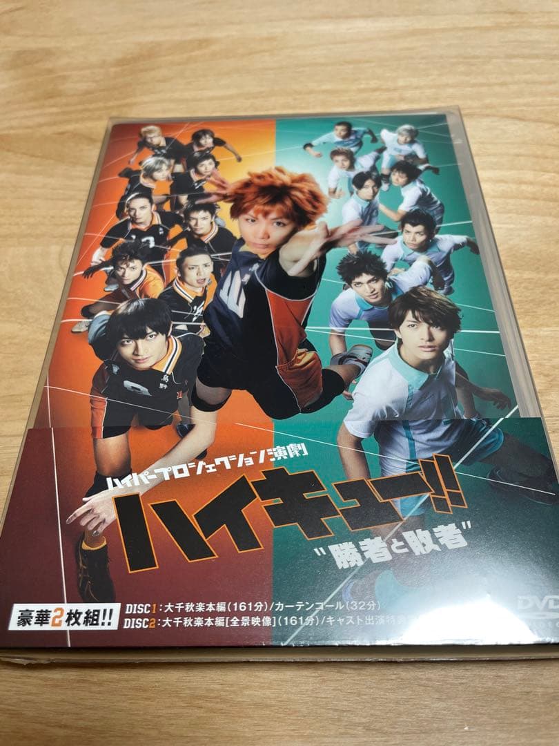 お笑い・バラエティ Ball