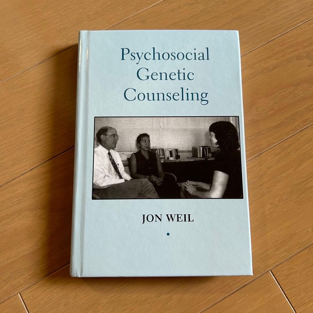 新品 Psychosocial Genetic Counseling 本 医療