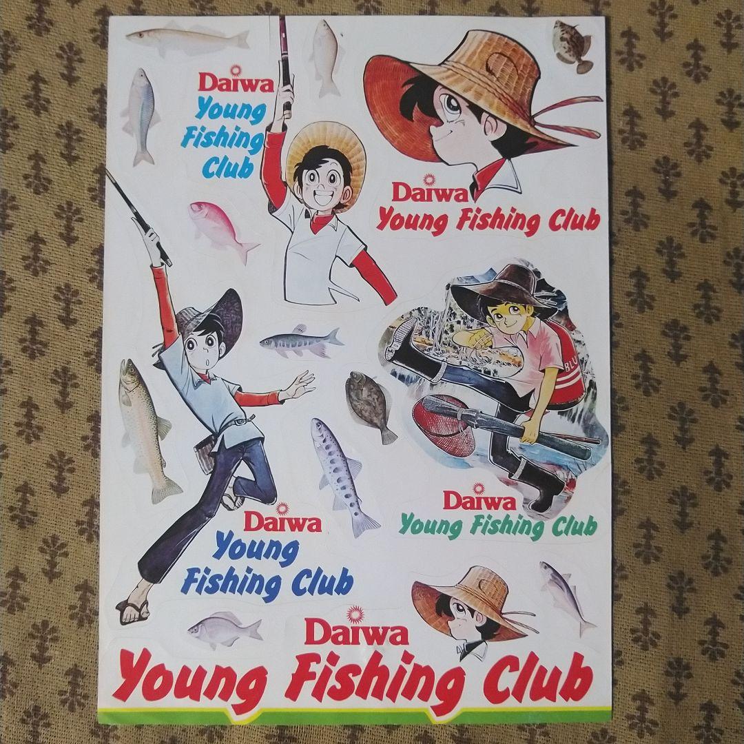 ダイワ　ヤング・フィッシング・クラブ機関誌19号～30号の12冊とおまけ