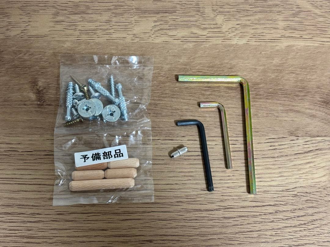 けろ[送料込/組立不要/匿名]伸縮式キッチンカウンター 食器棚 LOWYA