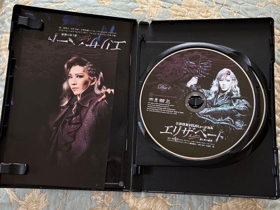 宝塚月組　エリザベート　瀬名じゅん　廃盤DVD