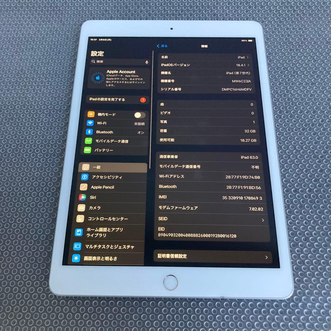 824【早い者勝ち】電池良好☆iPad7 第7世代 32GB SIMフリー☆