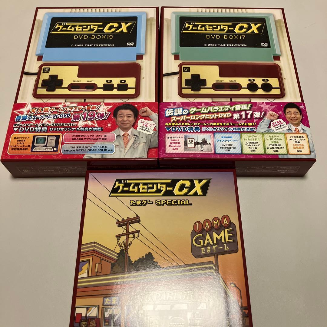 ゲームセンターcx DVD