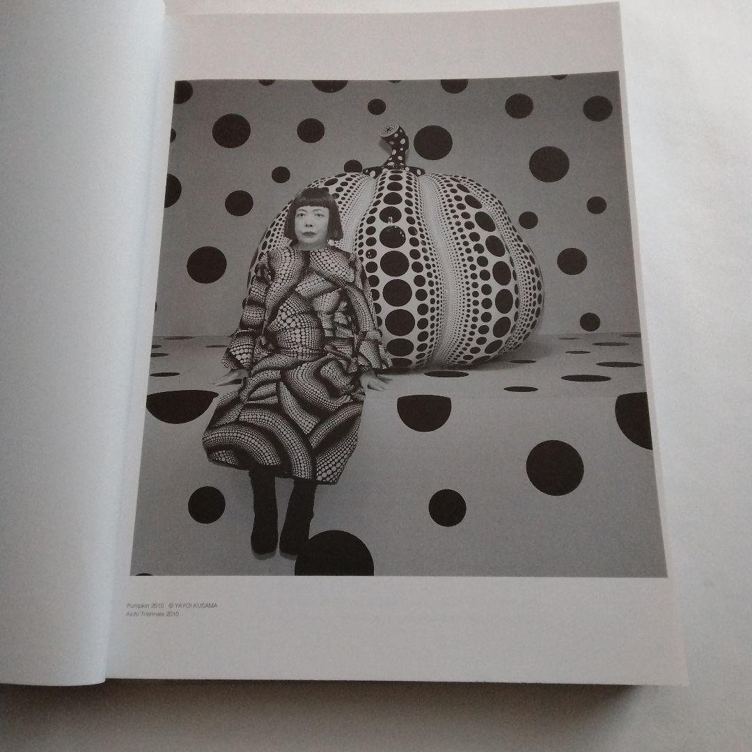 草間彌生全版画　1979一2017　阿部出版　2017年4月第一刷発行