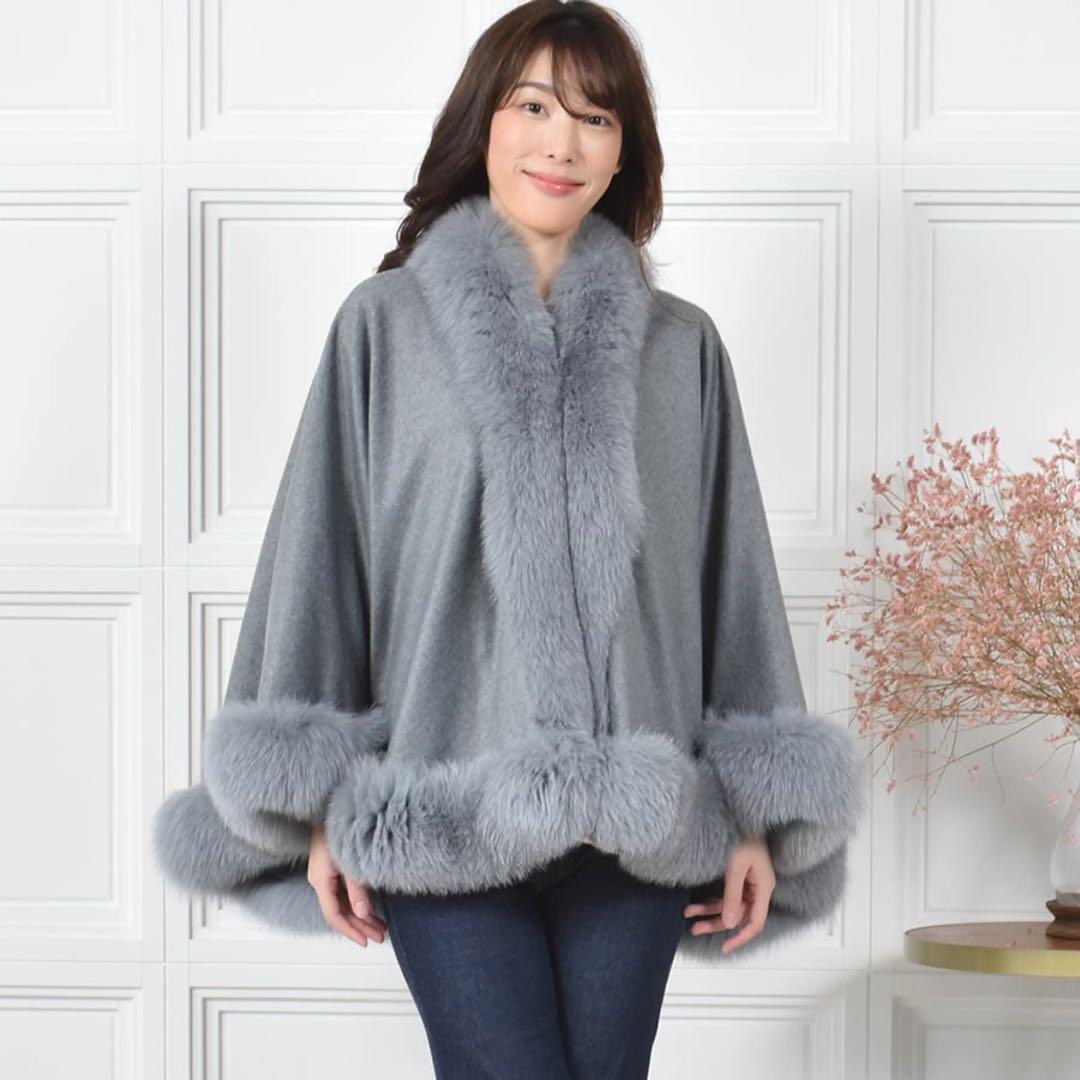 カシミヤ100% ライトグレー ファーコート