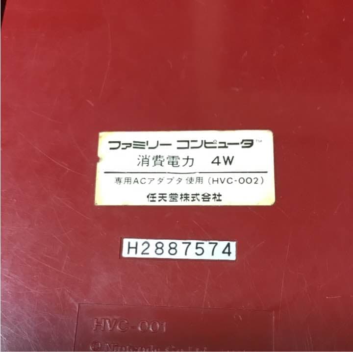 ファミコン本体