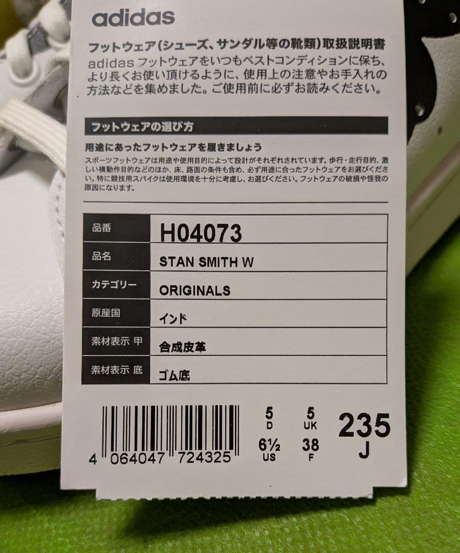 adidas marimekko スニーカー ホワイト/ブラック