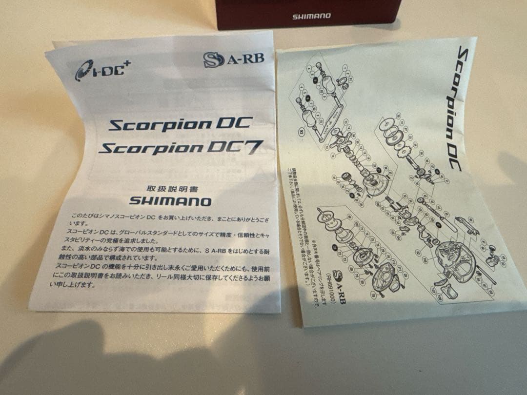SHIMANO Scorpion DC 7 左巻
