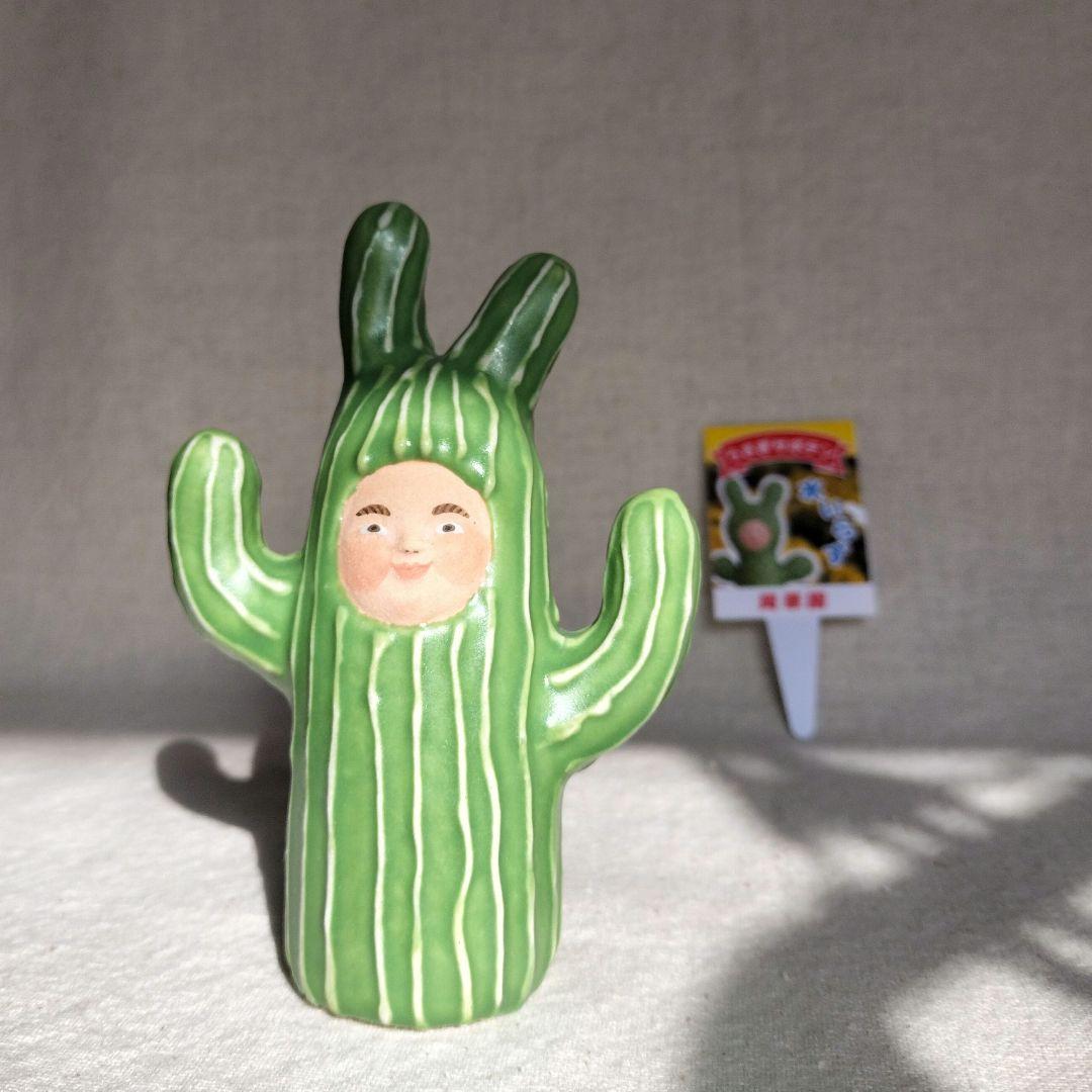 シ*イ様 未使用☆岡モータース　うさぎサボテン