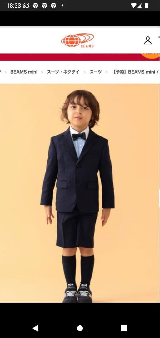 【お値下げ】BEAMS mini フォーマルスーツ　4点セット