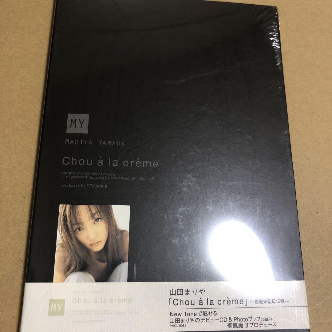 山田まりや/シュ・ア・ラ・クリーム　聖飢魔IIプロデュース　新品未開封