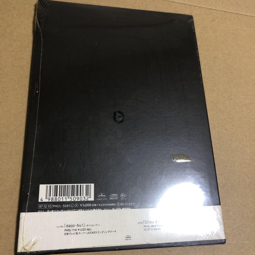 山田まりや/シュ・ア・ラ・クリーム　聖飢魔IIプロデュース　新品未開封