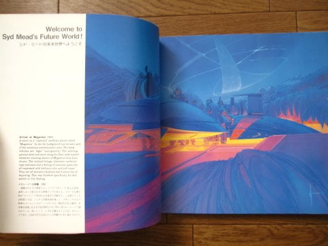 FUTURE CONCEPTS：THE WORLD OF SYD MEAD