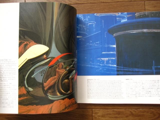 FUTURE CONCEPTS：THE WORLD OF SYD MEAD