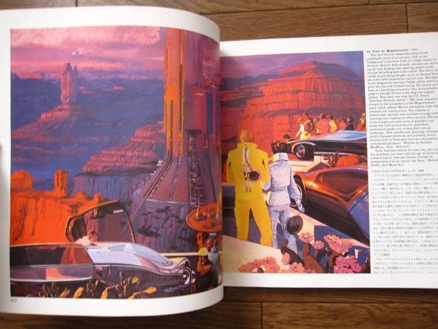 FUTURE CONCEPTS：THE WORLD OF SYD MEAD