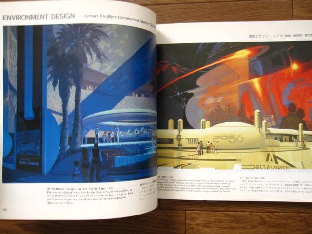 FUTURE CONCEPTS：THE WORLD OF SYD MEAD