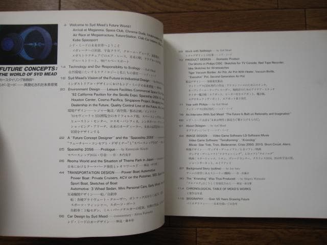 FUTURE CONCEPTS：THE WORLD OF SYD MEAD