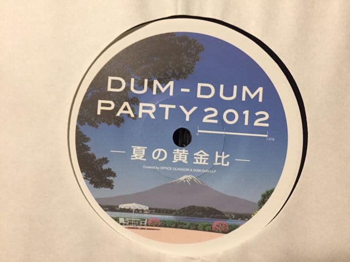 DUM-DUM PARTY 2012 夏の黄金比