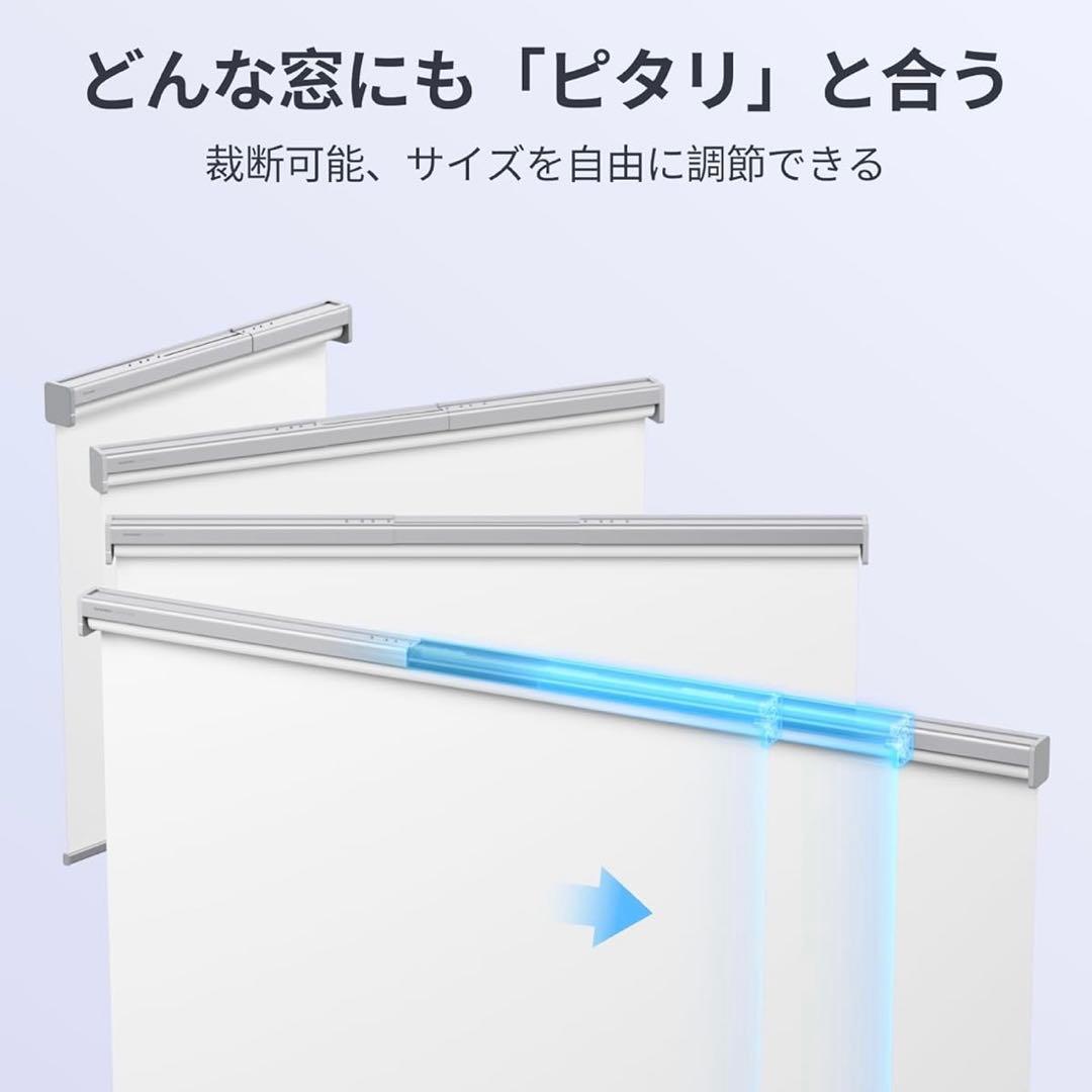 SwitchBot ロールスクリーン 幅80〜110cm丈220cm Mサイズ