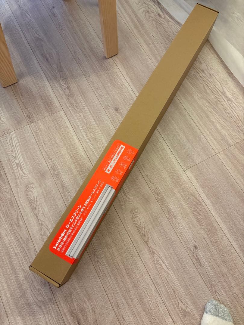 SwitchBot ロールスクリーン 幅80〜110cm丈220cm Mサイズ