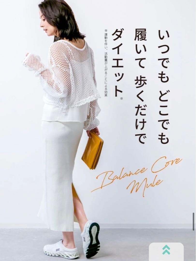 バランスコアミュール BEAXIS(ビーアクシス) レディース