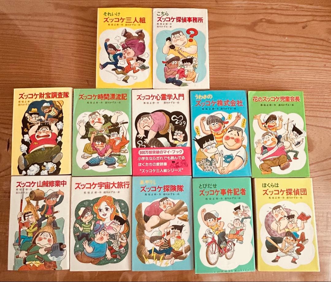 ズッコケ三人組 31冊セット＋2冊　まとめ売り 那須正幹 前川かずお