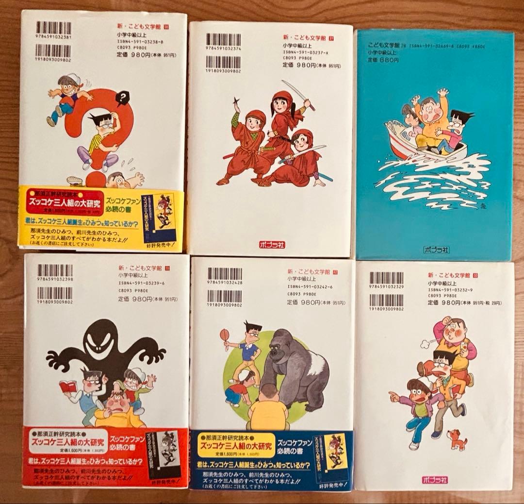 ズッコケ三人組 31冊セット＋2冊　まとめ売り 那須正幹 前川かずお