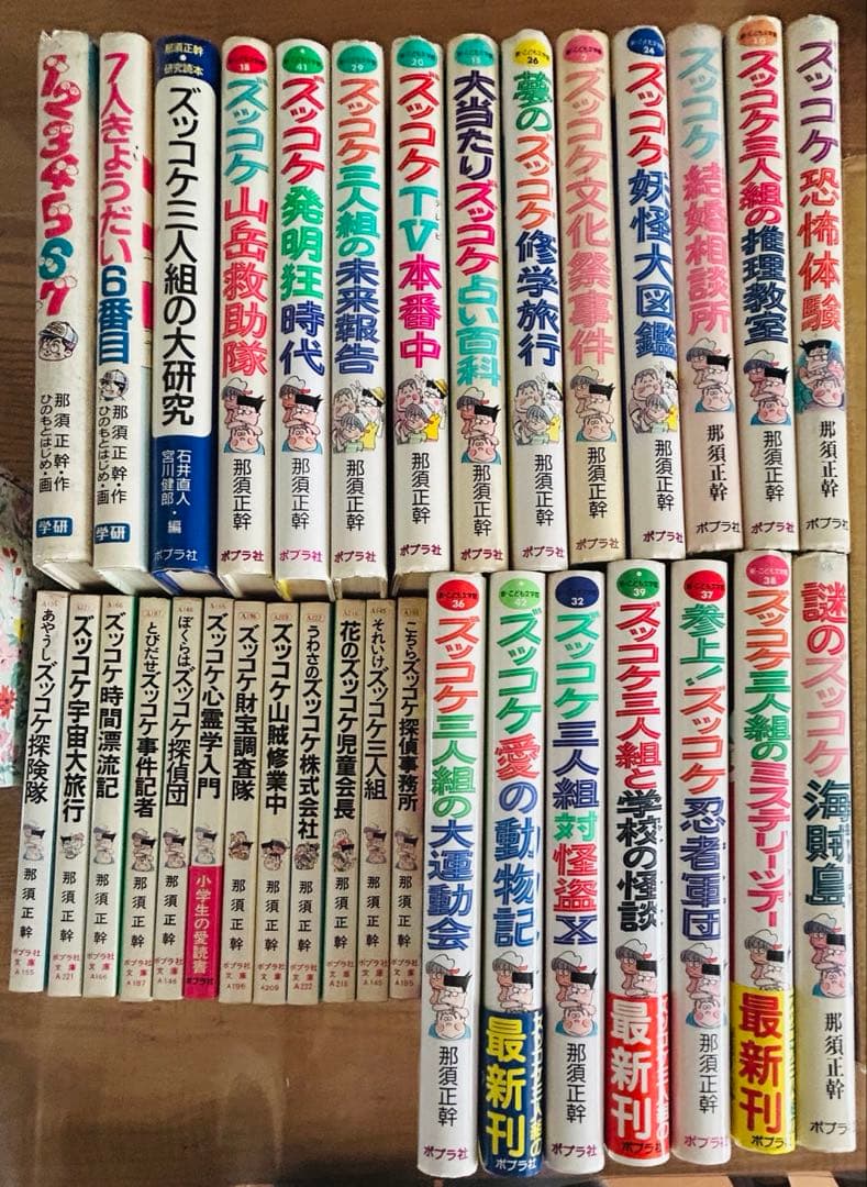 ズッコケ三人組 31冊セット＋2冊　まとめ売り 那須正幹 前川かずお